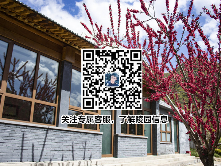 北京墓地哪里好？揭秘北京知名墓地情况