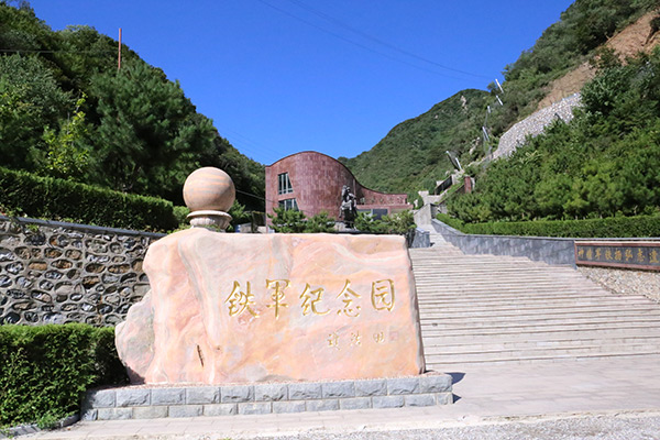 北京怀柔墓地如何选择